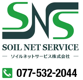 ソイルネットサービス株式会社